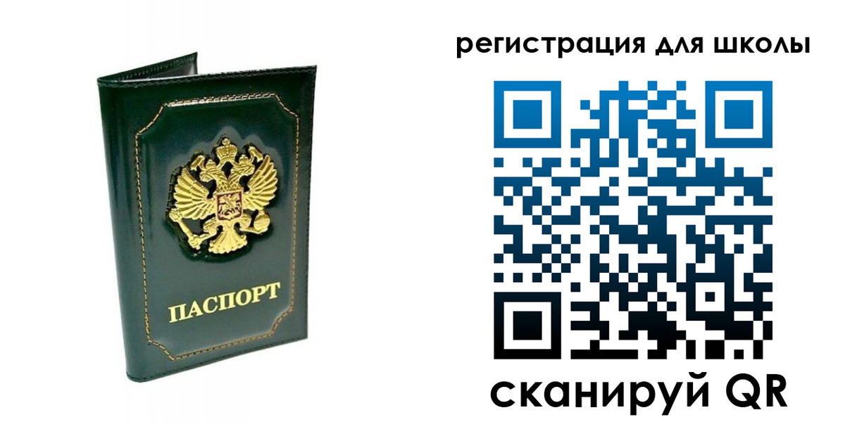 временная регистрация купить в Гулькевичах