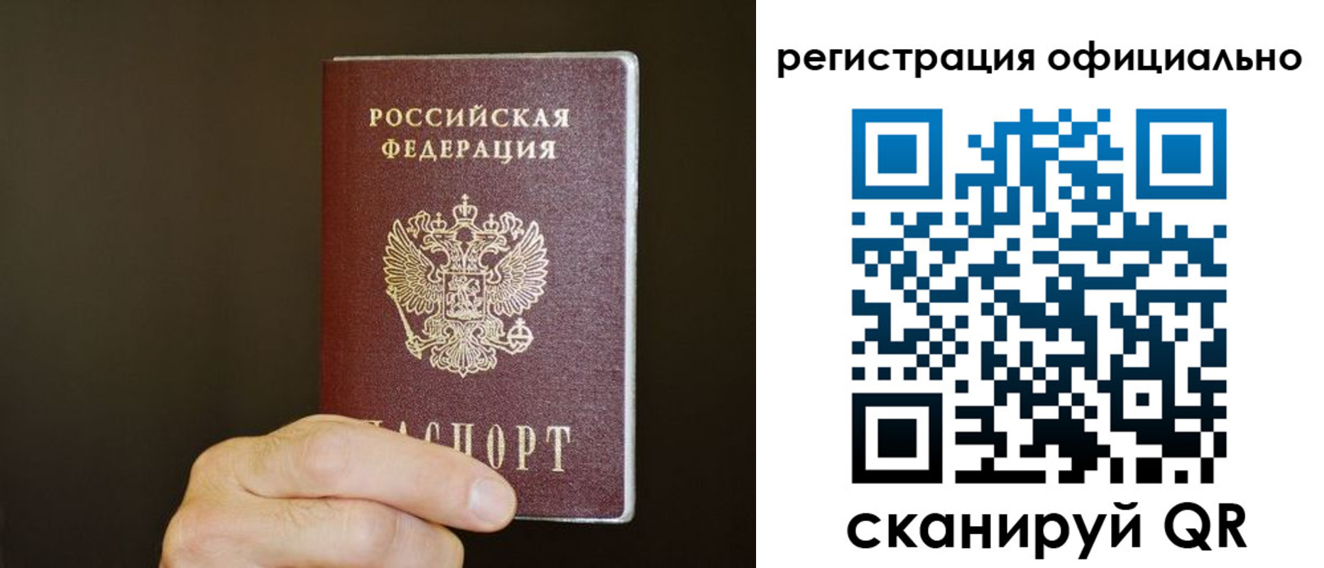 временная регистрация госуслуги в Гулькевичах