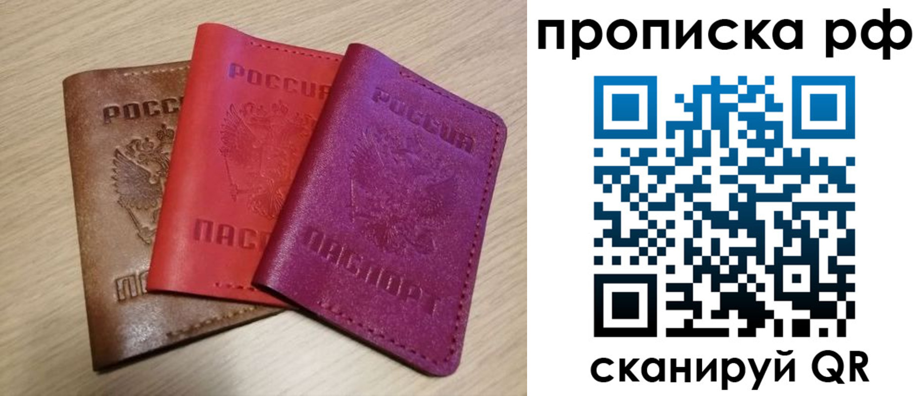 где прописаться в Гулькевичах